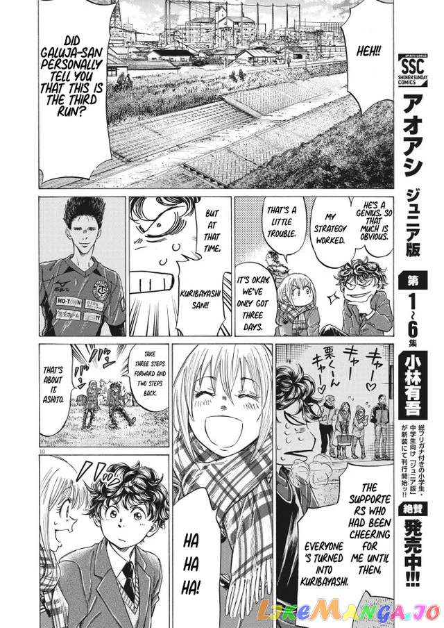 Ao Ashi, Chapter 297 image 10